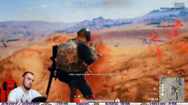 PUBG РЕКОРДНОЕ КОЛИЧЕСТВО ТОП 1 ПОДРЯД!