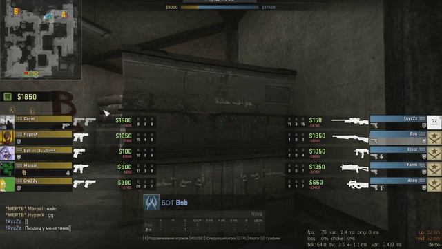 2 эйса подряд, имея 4 бота в команде. (60fps)