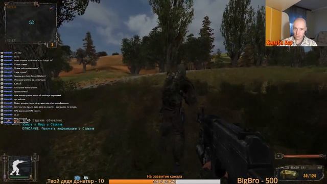 S.T.A.L.K.E.R.: Народная Солянка 2016 — попробуем…
