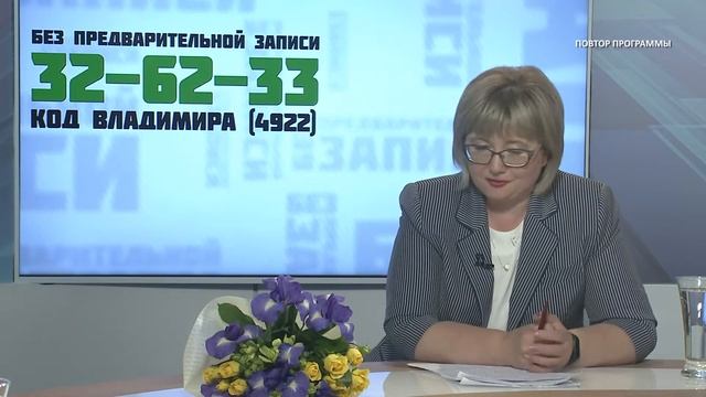 2017 06 16 БПЗ Диетолог Татьяна Миславская