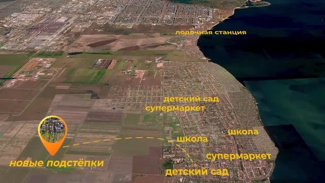 Самарская область муниципальный район Ставропольский коттеджный посёлок Подстёпки.