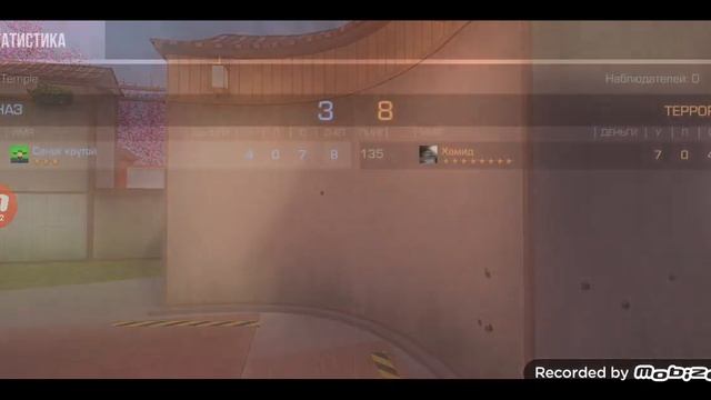 играем Standof 2 с мистером котиком 2часть