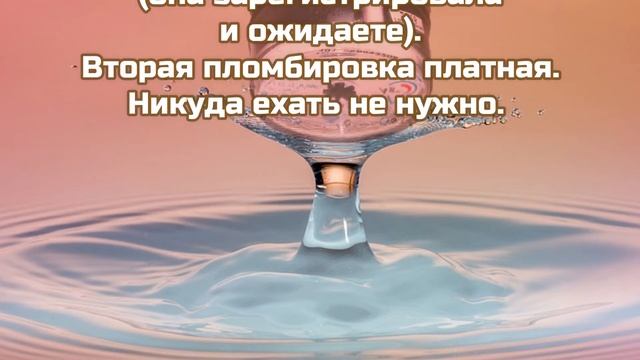 Сияющая уборка