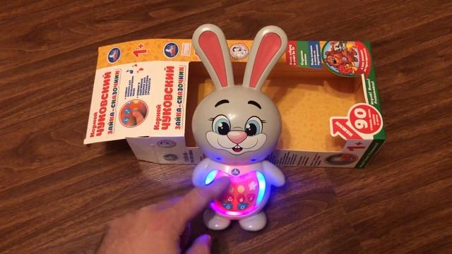 Зайка-сказочник ,Корней Чуковский