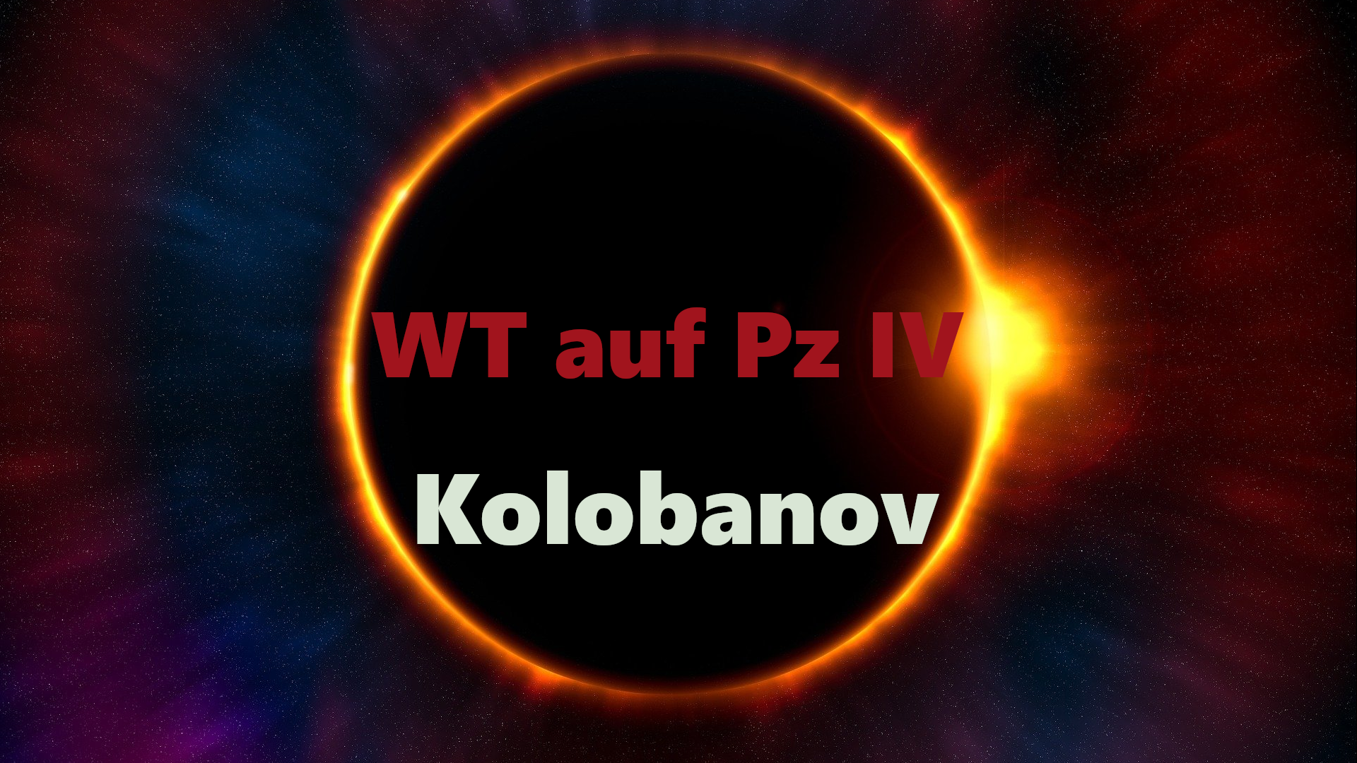 World Of Tanks - Орудие на Pz. IV - Колобанов, 8к урона