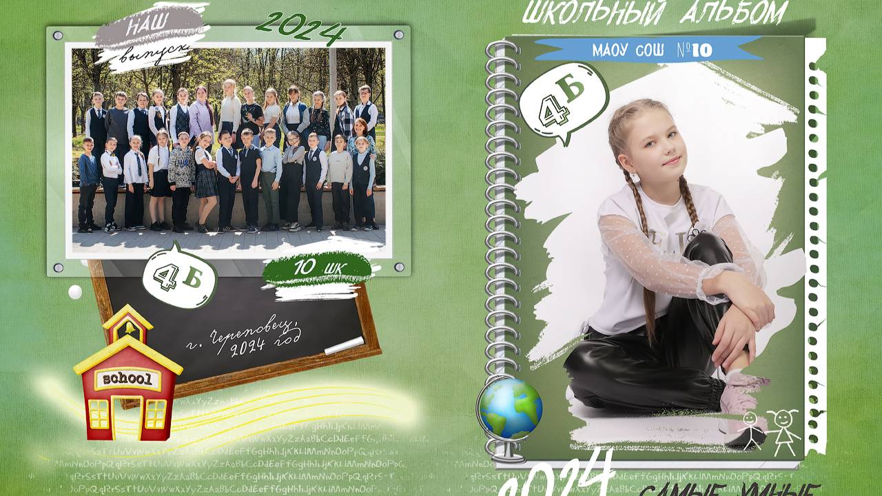 планшет_backtoschool_инд