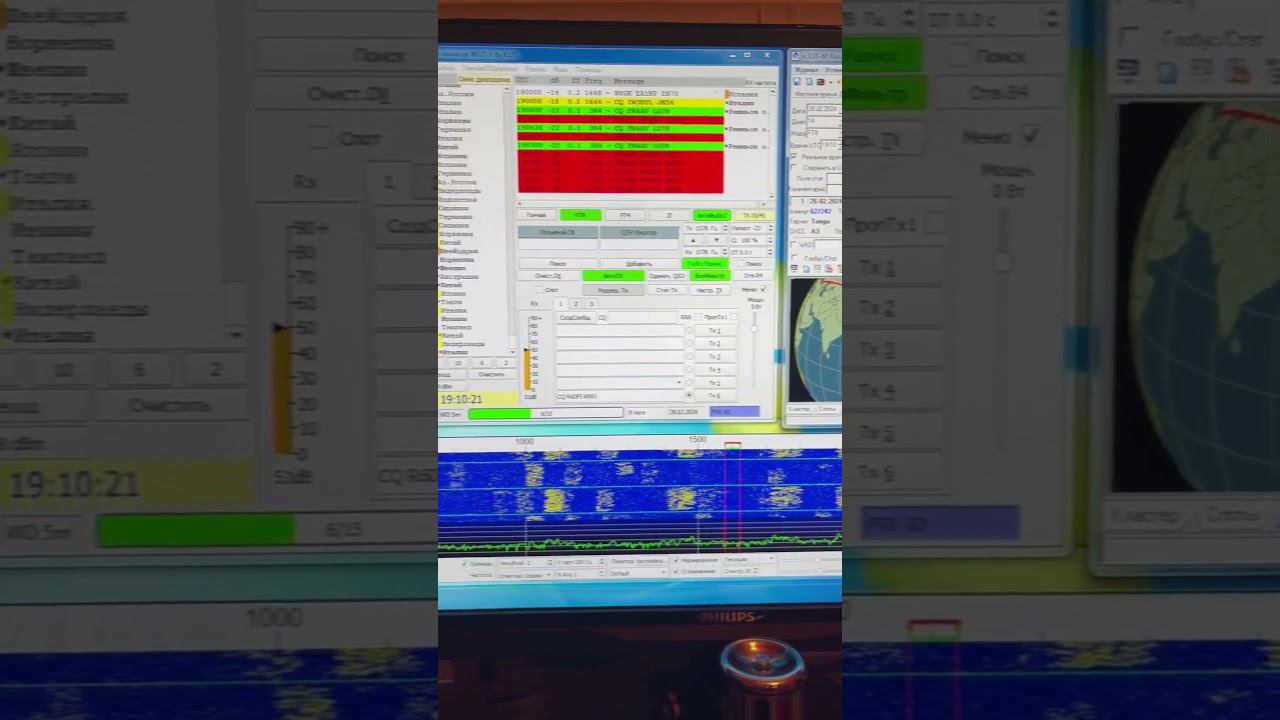 #ft8 DX Qso To The Island 20 Miter Band . Острова DX . #r6dfi