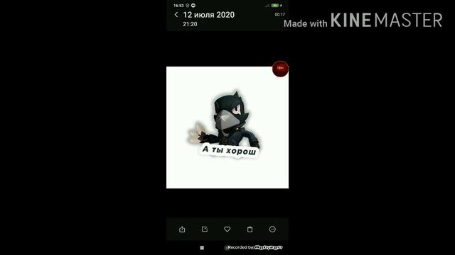 Розыгрываю стикеры в любом приложение