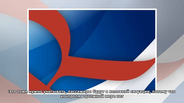 «Липовые» такси дежурят в аэропортах Подмосковья и хотят 100 тыс. до Москвы