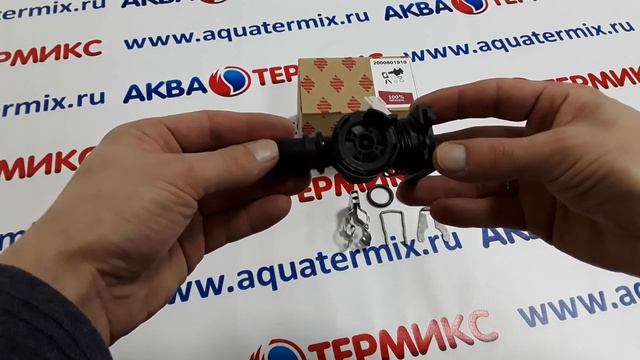 Датчик протока ГВС  PROTHERM Рысь S5720200 2000801910