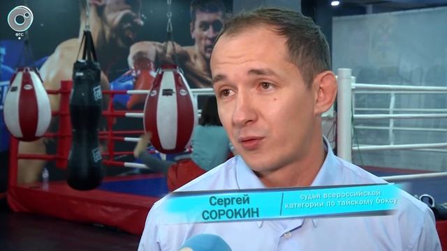 СпортОбзор: 02 августа 2019