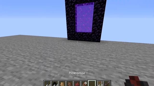 ГОРИЗОНТАЛЬНЫЕ Цепи | НОВЫЙ Эффект Тошноты | Майнкрафт 1.16.2 - Обзор PRE-RELEASE 1