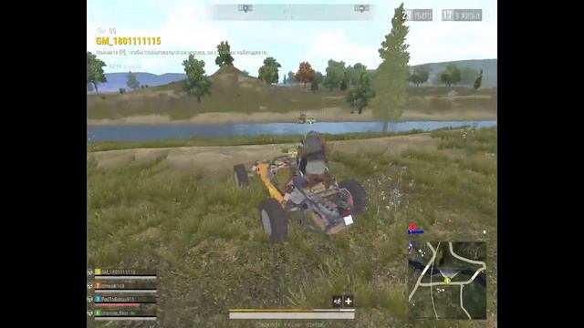 PUBG LITE и их читы