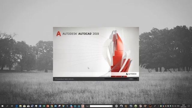 Как установить AutoCad 2019