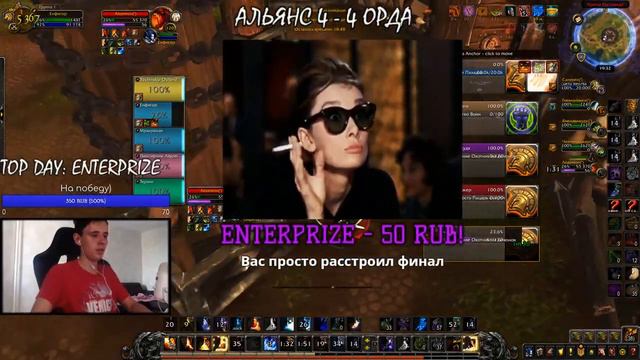КАК НЕ ГОРЕТЬ В WOW? ФАЕР МАГ СДЕЛАЛ МИНУС ЧЕТЫРЕ НА АРЕНЕ !