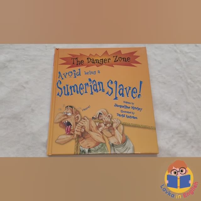 Avoid Being A Sumerian Slave!