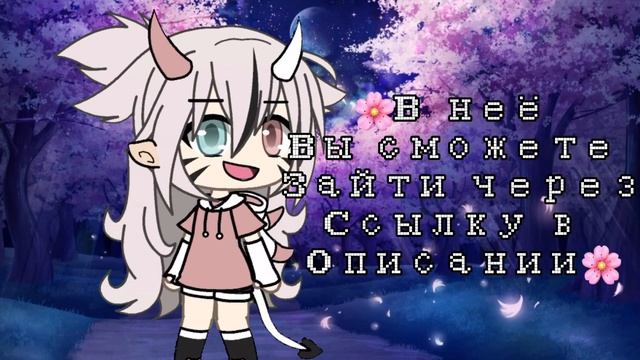 ~|?Группа в Ватсап?|~