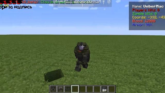 Minecraft 3d броня! Новая Dayz сборка!