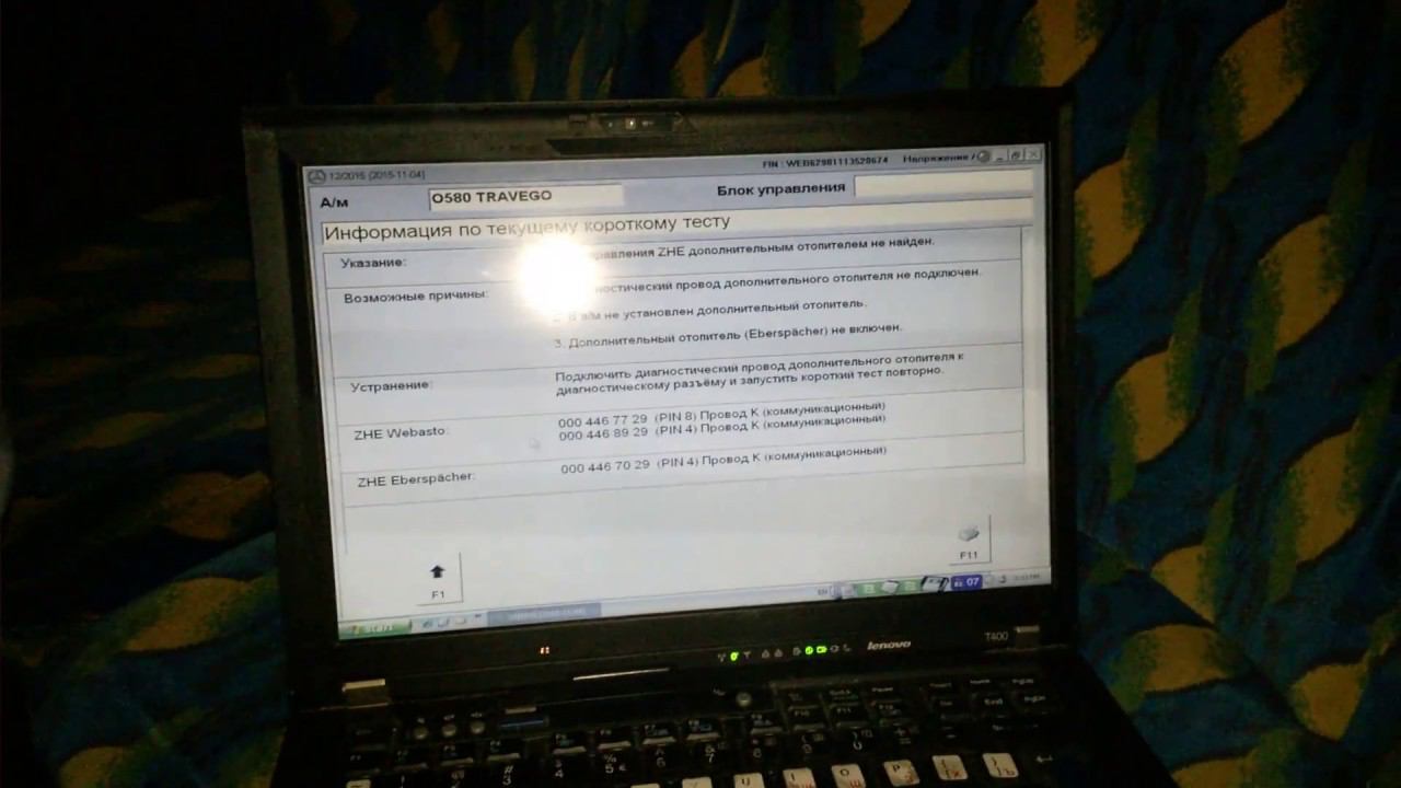 Диагностика туристического  автобуса мерседес  TRAVEGO O580