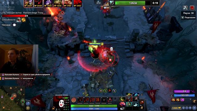 Dota 2 Кастомка Dota 1x6 Shadow Fiend. С аурой