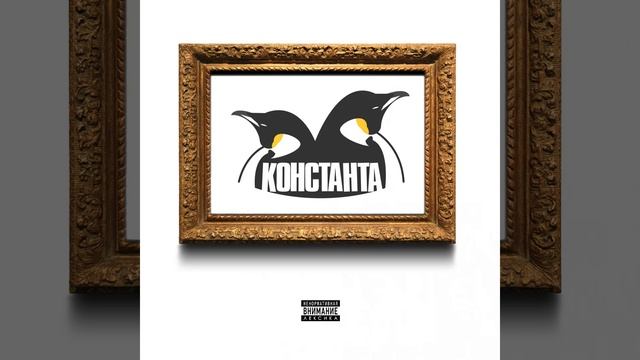 Контрольная