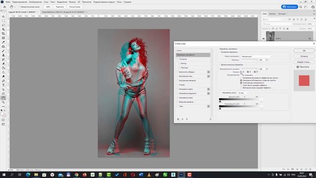 Создаем эффект двойной экспозиции в Фотошопе при помощи параметров наложения
