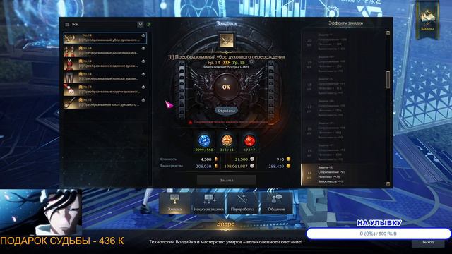 LOST ARK 2.0 СЛИВАЮ ГОЛДУ НА ТОЧКУ 😃КИСТОЧКА 😃