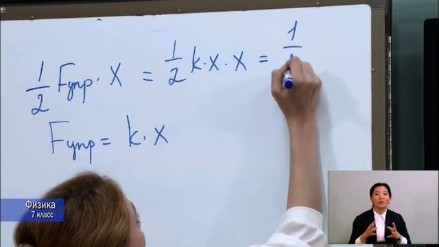 7-класс. 30.04.2020 г.