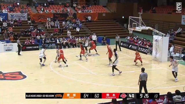 Ehime Orange Vikings Vs. Kumamoto Volters - Game Highlights