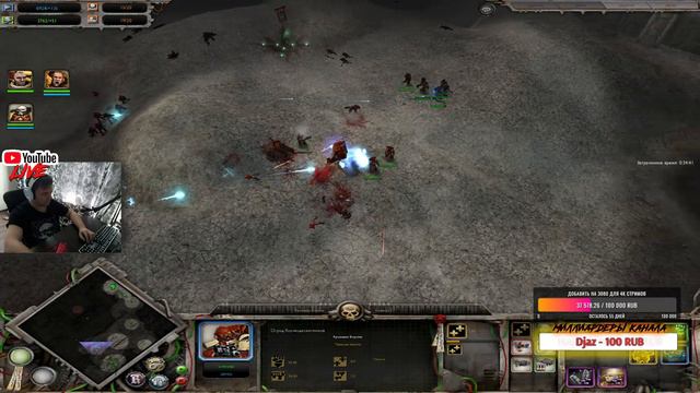 СТРИМ - Warhammer 40,000: Dawn Of War - Soulstorm - Штурм базы Тау!