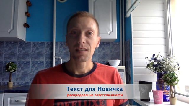 Что нужно обязательно сказать Новичку перед регистрацией в РойКлуб