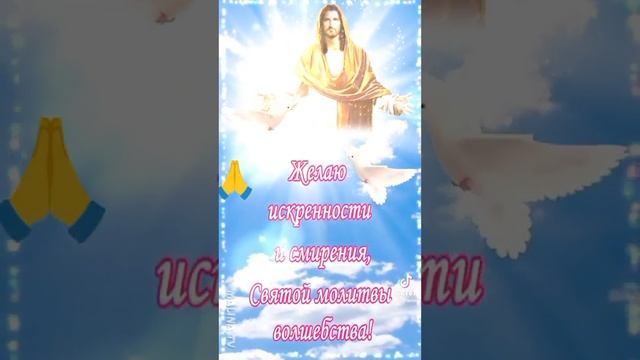 ВОЗНЕСЕНИЕ ГОСПОДНЕ!!!