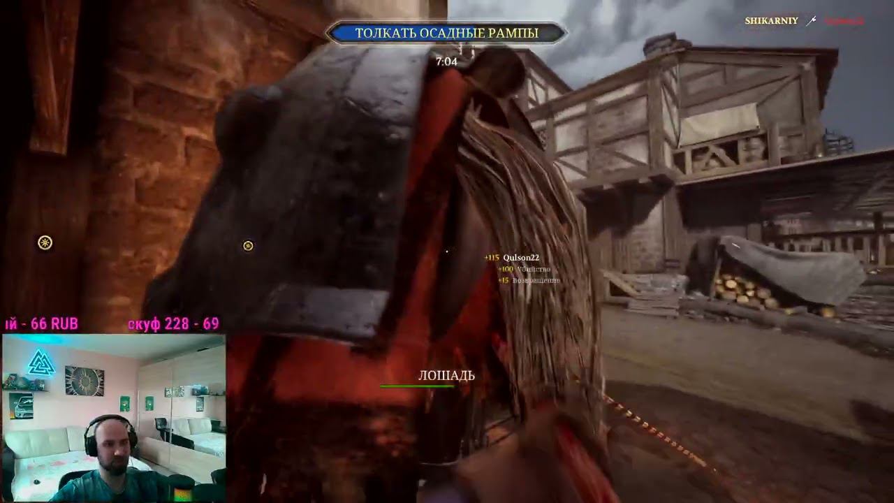 За короля #Chivalry 2 #игра про средневековье