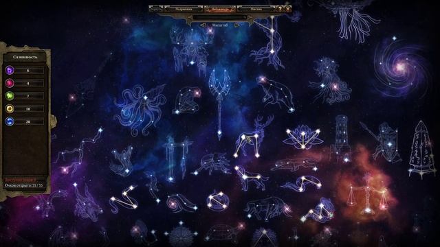 Разбор билда Колдун на огненном луче Альбрехта.mp4