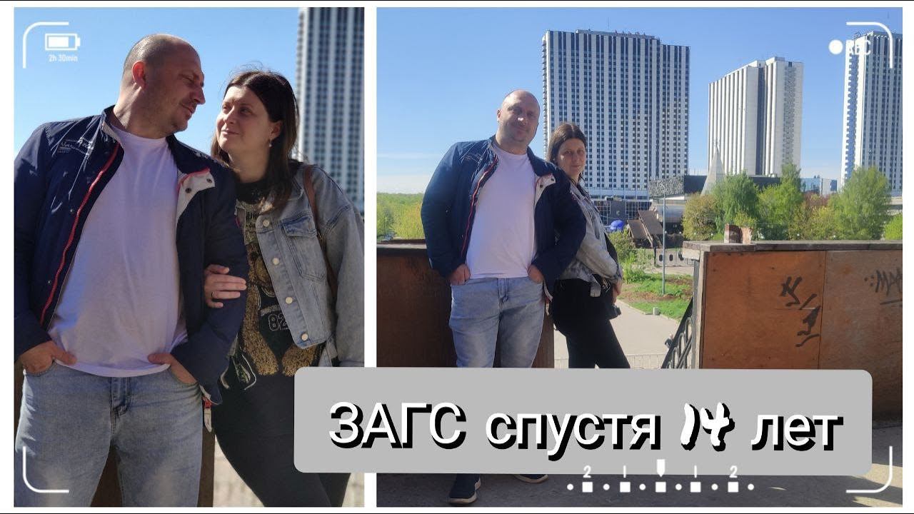 ВСПОМНИЛИ СВАДЬБУ/КАК ЭТО БЫЛО /СМОТРИМ СПУСТЯ ВРЕМЯ/  ГОТОВИМСЯ К ДР/ ВЛОГ  | Irina Matvey