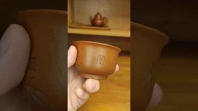 Исинская пиала шикарного качества из Лао Чжу Ни 100 мл.Гравировка тыквы.