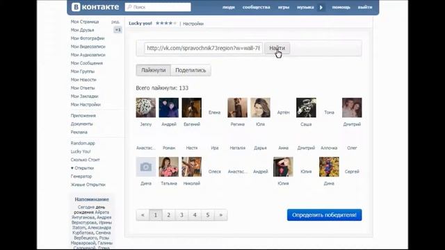 Розыгрыш сертификата на доставку суши от 