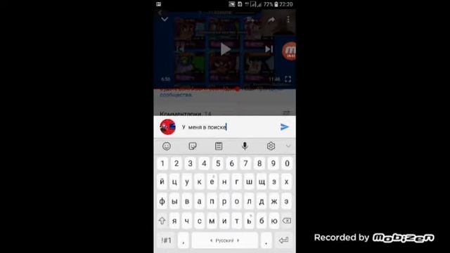 Видео про моего подписчика