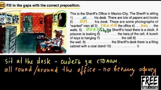 Упражнение на употребление разных предлогов - 2