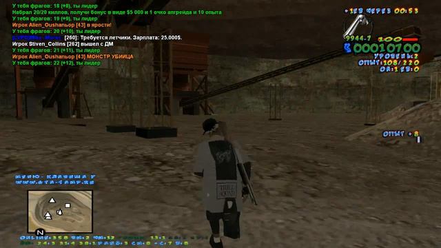 Изи Катка  ДМ Сервер SamP 0.3.7