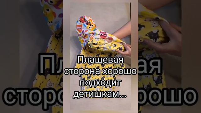 Двусторонний чехол для Jetem/Capella 