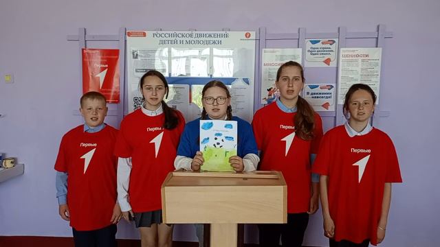 победить можем красиво