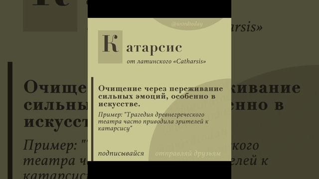 Просто читай