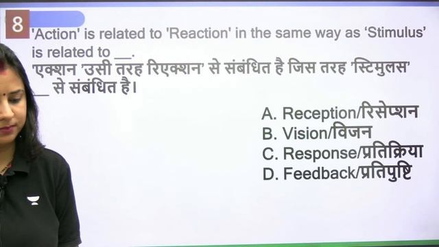 Practice Set - 2 | Reasoning | SSC GD | Delhi Police | Ritika