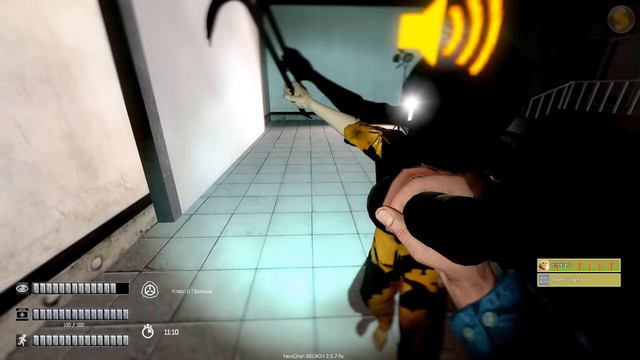 SCP - СТРАХ В ГЛАЗАХ