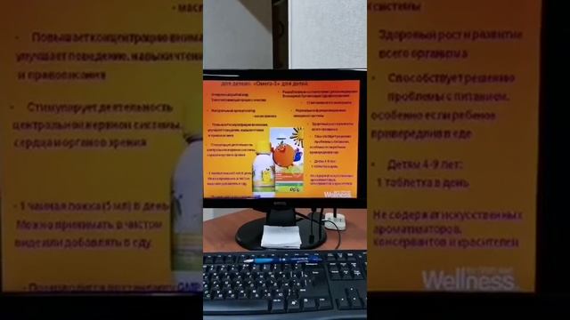 Wellness и его плюсы. Спикер Анастасия Шитова