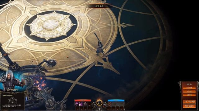 Lost Ark - Devil Hunter And Blaster Skill Showcase