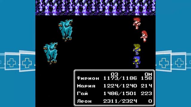 Источник зла . #11 часть. Прохождение Final Fantasy II. Nes