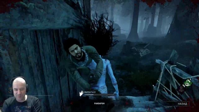 Dead By Daylight