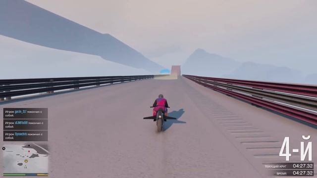 Gta Online Race # 28 Ps4 Pro